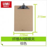 悠米  A4板夾 木板夾 書寫板 A4  夾板  平板夾 蝴蝶夾 板夾