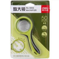 得力9094放大鏡 放大約3倍鏡片直徑50mm 手持包膠手柄放大鏡