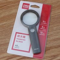 得力9092放大鏡高清多功能主鏡3倍輔鏡看報(bào)閱讀兒童老人學(xué)生可用