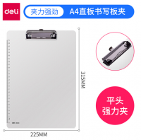 得力夾板板A4板夾書寫夾板文具寫字板夾板墊板紙板木板夾子學生試卷a5菜單夾多功能 辦公用品 9248(A4塑料平夾)