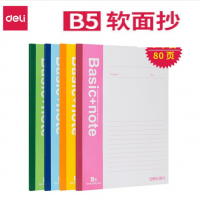 得力7664無線本B5筆記本40 60 80 100頁 軟面抄記事本 7665 7666 7662