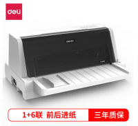 得力（deli）DE-620K 1+6聯針式打印機 營改增稅控發票打印機 票據電子面單快遞發貨出庫辦公打印機（85列）