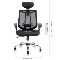 得力4905電腦椅子家用辦公椅 轉椅人體工學網布椅子 時尚升降座椅