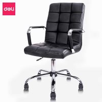 得力deli4912 電腦椅 家用辦公椅 轉椅人體工學網布椅子 時尚升降