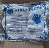 一次性手套 餐飲清潔化妝洗發護理用 透明PE薄膜手套  tg