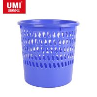 悠米(UMI)C03001B塑料紙簍 垃圾桶
