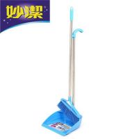 妙潔 MOBD塵必潔掃把組 掃把畚箕 塑料掃把