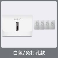 免打孔 擦手紙盒 廁所抽紙盒 防水手紙盒子 紙巾架