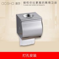 衛生間廁所不銹鋼紙巾盒廁紙盒 紙巾架手紙盒卷紙盒擦手紙盒