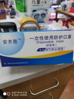 一次性口罩 無紡布口罩 口罩
