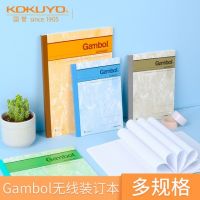 日本kokuyo國譽Gambo無線膠裝本渡邊系列學生用練習本子b5/50頁簡約筆記本
