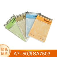 日本國譽(KOKUYO)Gambol渡邊螺旋上翻本a7 隨身便攜線圈本速記本筆記本子記事學生 SA7503 A7 50頁