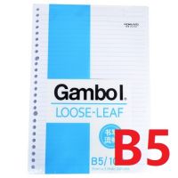 日本國譽(KOKUYO)Gambol渡邊替換活頁本芯/活頁紙替換芯 26孔 B5/100頁 1本裝 WCN-LL0101N