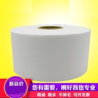 無塵紙 工業擦拭布  無紡布