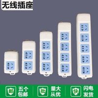 公牛無線插座 接線板 新國標GN-A01 GN-A02 GN-A03 機柜無開關 拖線板