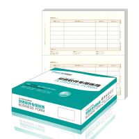 吉柏財務(wù)專用憑證KPJ103用友財務(wù)專用金額記賬憑證