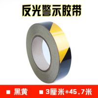 安全反光警示膠帶3cm黑黃/綠白斜紋彩色膠帶交通安全夜間反光條反光貼工廠車間警戒標識地板劃線定位貼反光膜