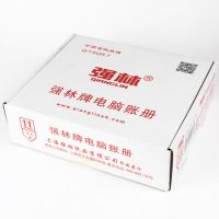 強林 TR101電腦記賬憑證 電腦賬冊 tr101