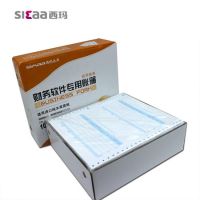 西瑪(SIMAA) TR101S針打記賬憑證