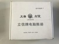 立信 TW101外幣日記賬  電腦賬冊