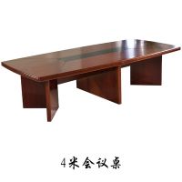 會議桌 大會議桌 辦公桌