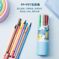 得力7060-12色 18色 24色 36色 48色 細(xì)六角桿水彩筆 彩色水筆 畫筆   開學(xué)