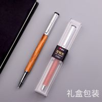 愛好鋼筆 橡木M5 0.38 暗尖 EF極細尖 開學(xué)