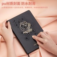 得力22212KAKAOFRIENDS記事本  筆記本 皮面本 硬面抄 開學