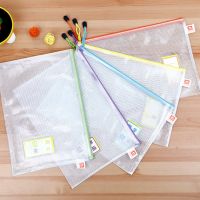 A4 文件袋 作業(yè)帶 a4文件袋透明網(wǎng)紗作業(yè)袋 試卷袋 資料袋 語文數(shù)學(xué)英語科目分類收納袋 開學(xué)