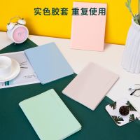 得力QT3296  A5 膠套本(青澀季) 開學 筆記本 軟面抄 記事本