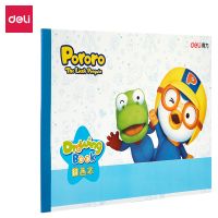 得力73379啵樂(lè)樂(lè)圖畫本-B5-252mmx179mm/20頁(yè)-(藍(lán))  畫圖本 繪圖本開(kāi)學(xué) 圖畫本 開(kāi)學(xué)