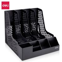 得力(deli)四聯帶筆筒收納桌面文件框 多功能鏤空文件架/文件欄/文件框/資料筐 辦公用品 黑色78981