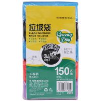 得力(deli)45*55cm 5卷(150只)彩色辦公生活垃圾袋45*55cm 垃圾分類 辦公用品 33185