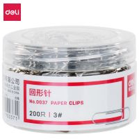 得力(deli)29mm鍍鎳回形針 3#金屬曲別針 200枚/筒 辦公用品 0037