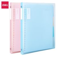 得力(deli)B5/60張活頁筆記本子 內頁可拆卸記事本日記本淺調系列 藍色HB560活頁本