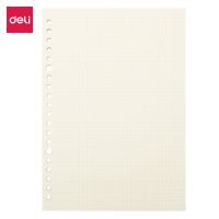 得力(deli)A5/60張活頁筆記本替芯 20孔方格款替芯 NA560