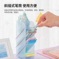 得力(deli)斜插式筆筒  桌面收納筆架多功能五格時尚可愛大容量辦公 8932