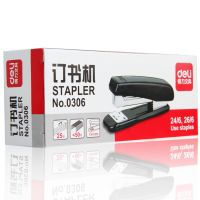 得力0306訂書機(黑) 用大號 24/6訂書針 dlxp