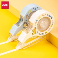 得力71531修正帶_5mmx12m膜帶(混)(卡) dlxp