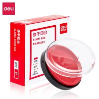 得力9863ES快干印臺(tái)(紅)(只) 印泥  dlxp