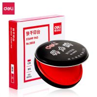 得力9859快干印泥(紅)(只)直徑89mm  印臺(tái) dlxp