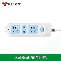 公牛(BULL)GN-606(藍白)新國標 三位總控 電源插線板 1.8M袋 插線板電源轉換器拖線板插線板接線版