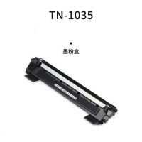 適用兄弟TN-1035粉盒1608硒鼓DCP-1618W 1619 1519打印機(jī)MFC1919NW 1908 1818墨盒HL1208 1218W 1118 DR-1035