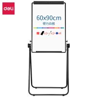 得力7891B_U型夾紙白板900*600mm(黑) 夾紙U型白板立式磁性白板架折疊移動會議展示白板架dlxp
