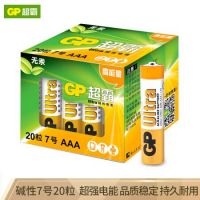 超霸（7號）(5號)電池5節裝  GP-LR6-15A-L5