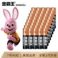 金霸王電池 7號 5號 6節  40節    堿性干電池 5號電池 7號電池