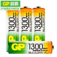 超霸充電電池5號2節裝電話遙控器相機玩具體重秤血壓儀2600 1300 2000 毫安 AA