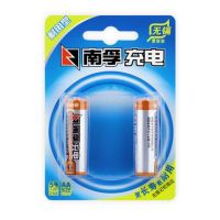 南孚 5號 7號 充電電池2粒 鎳氫耐用型1600mAh 適用于玩具車/血壓計(jì)/掛鐘/鼠標(biāo)鍵盤等