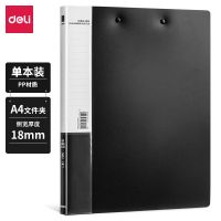 得力長押夾 長押夾+板夾 5309 文件夾 雙夾文件夾板夾塑料文具 A4加長夾子辦公室 5308長押夾(藍)(只