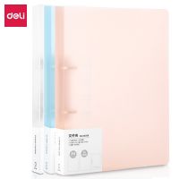 得力 A4兩孔D型透明文件夾 20mm夾具時尚PP活頁打孔文件夾資料夾子 文件收納 辦公用品 透明 64508  64509